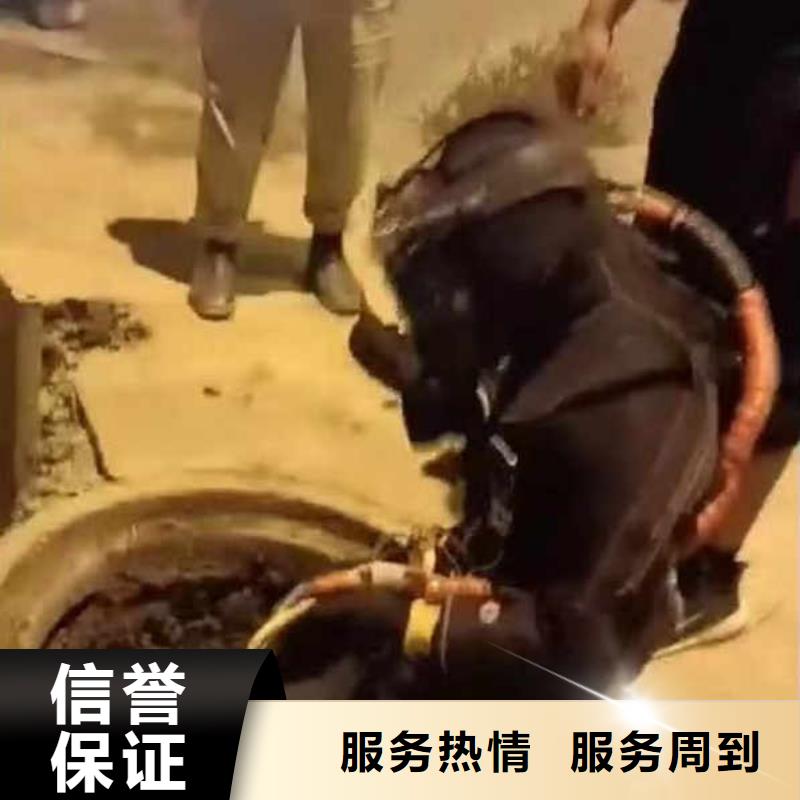 水下施工滲水補漏施工快速響應