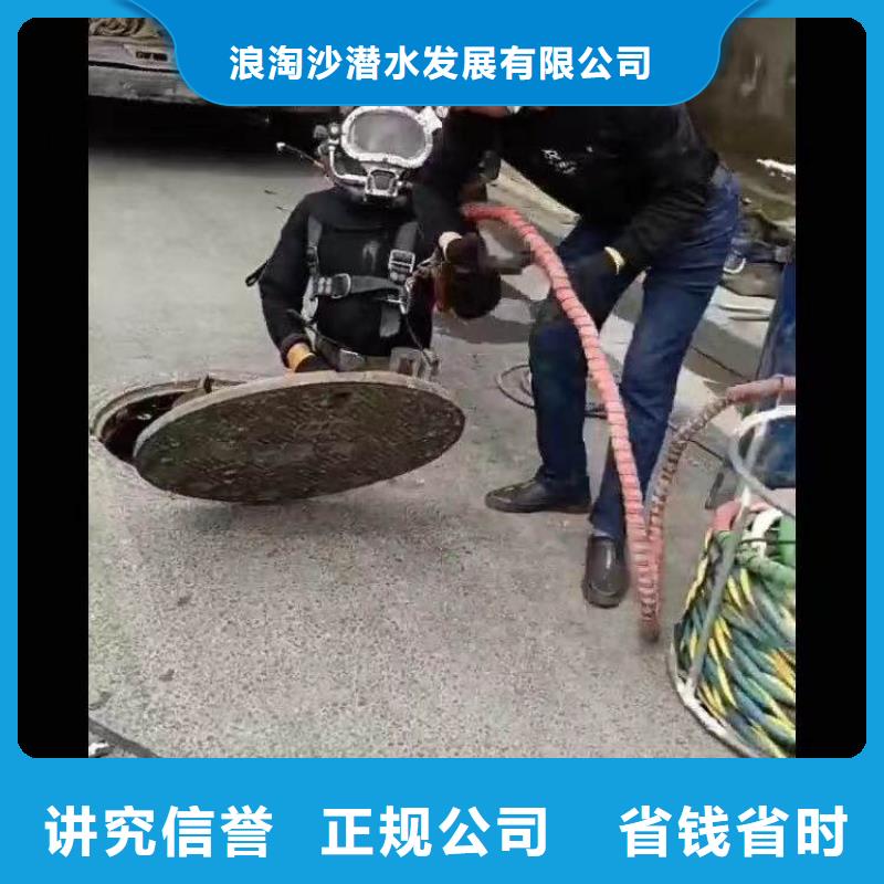 水下施工,沉进下沉施工快速响应