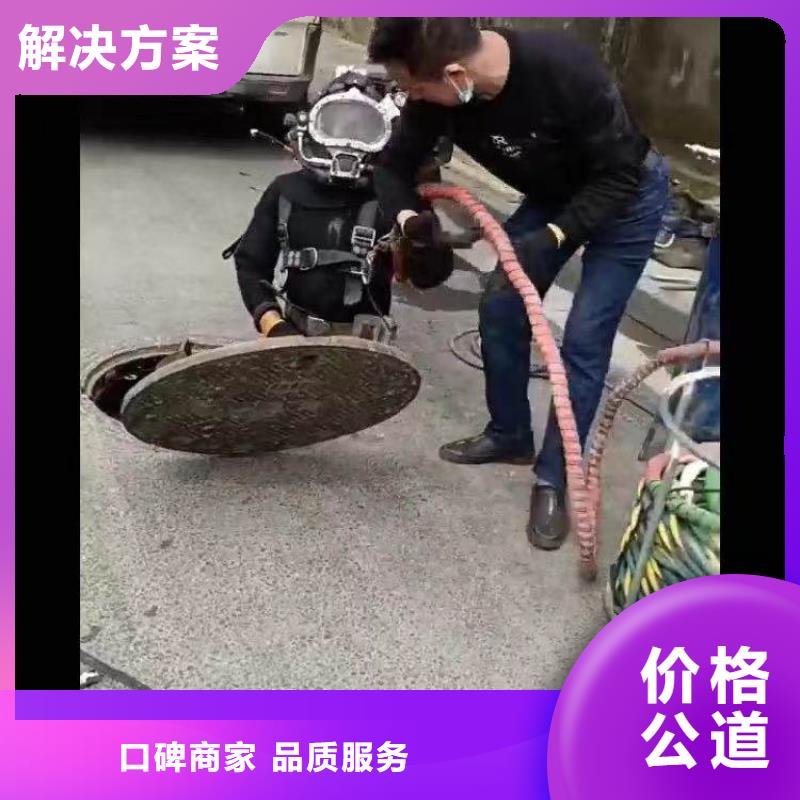 【水下施工】水下工程队伍实力公司