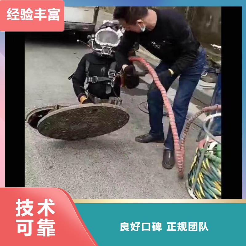 【 水下施工-水下桥墩加固案例丰富】 浪淘潜水发展(宝鸡市分公司)