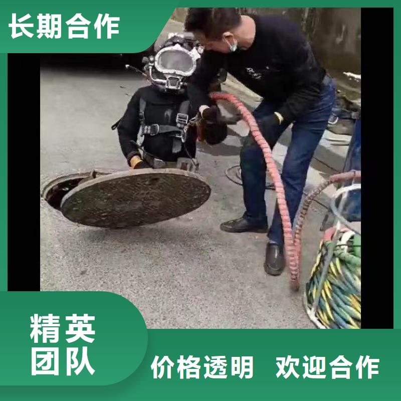 水下施工-【水下切割公司】实力商家