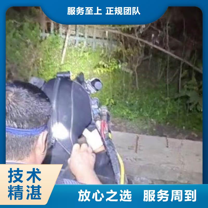 水下施工隧道漏水施工放心之选