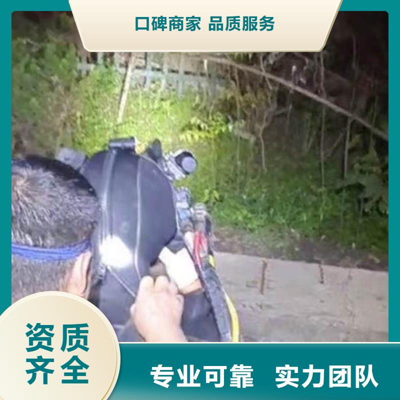 水下施工水下切割公司随叫随到