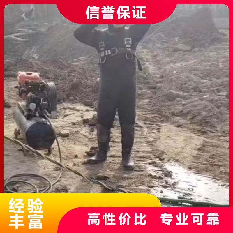 水下施工-水下堵漏一對一服務