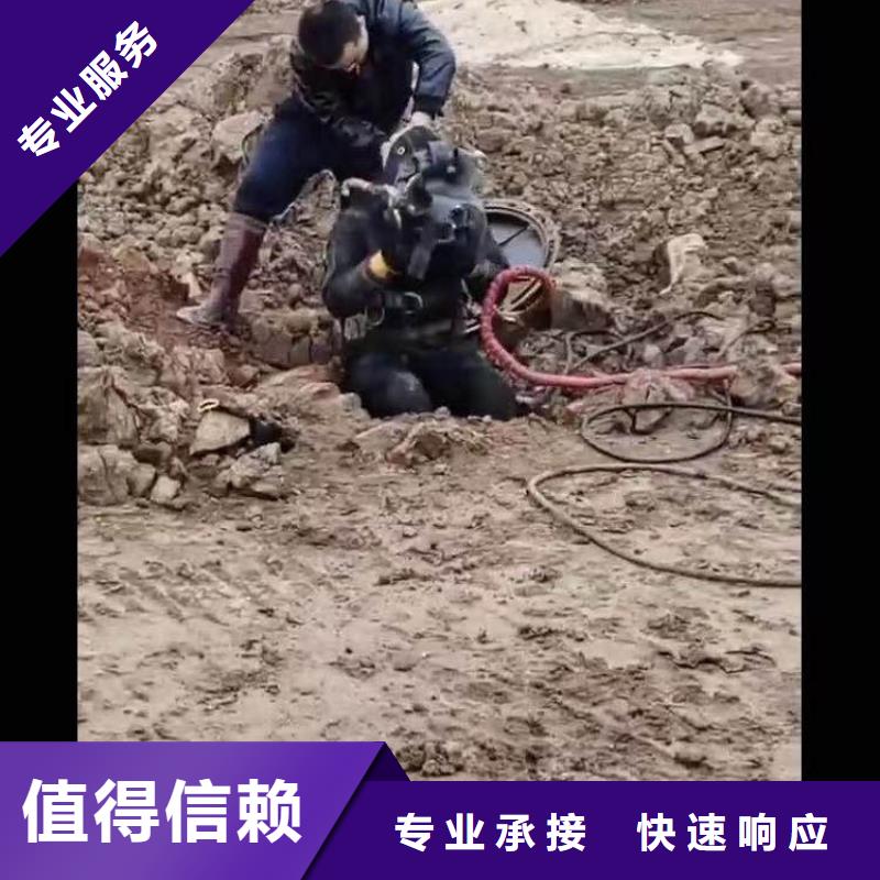 水下施工隧道漏水施工放心之选