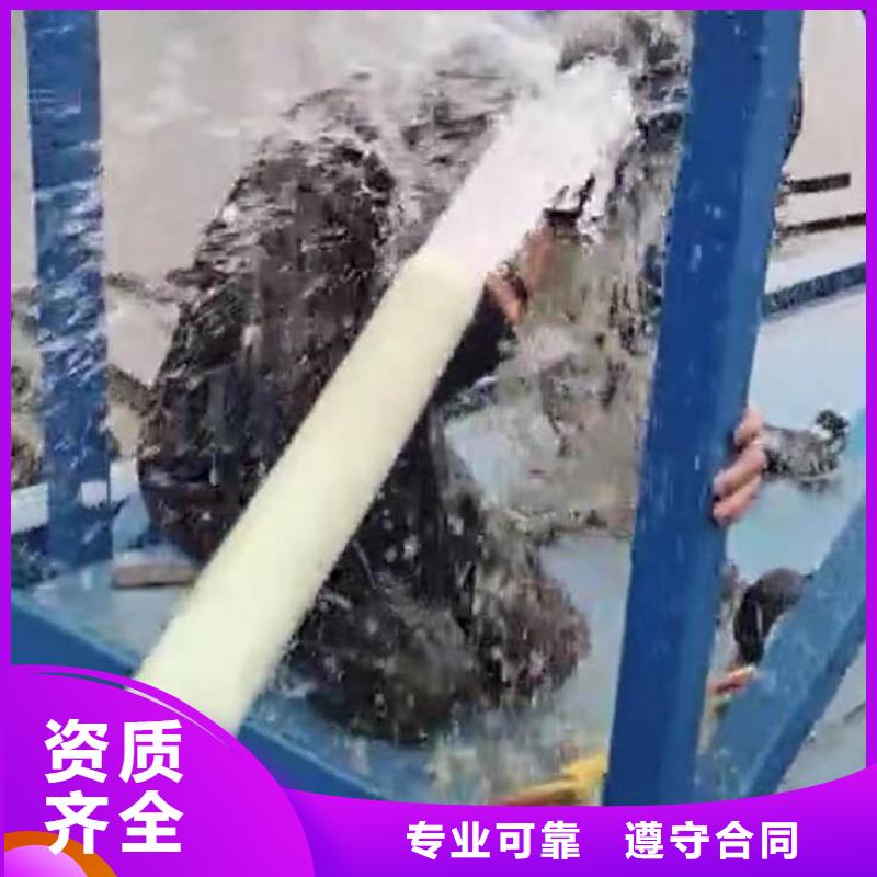 水下施工水下拆墙工程承接