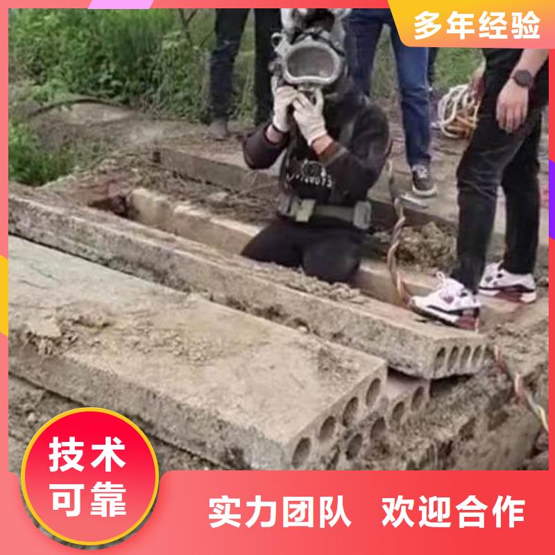 浪淘沙模袋水下施工【 水下施工_水下摄影价格美丽】企业旺旺