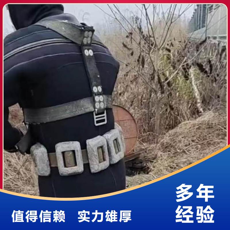 【水下施工】水下工程队伍实力公司