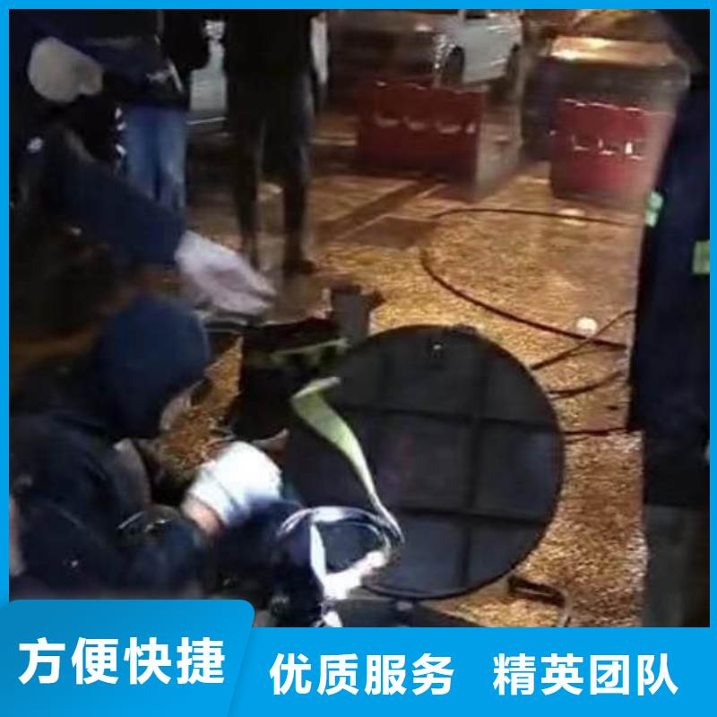 【 水下施工-水下切割公司讲究信誉】_浪淘潜水发展(焦作市分公司)