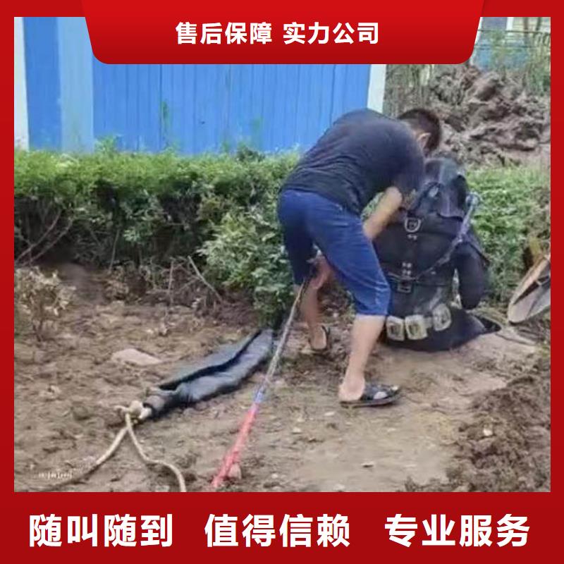 蛙人封堵管道公司一最新正规厂家一水下维修