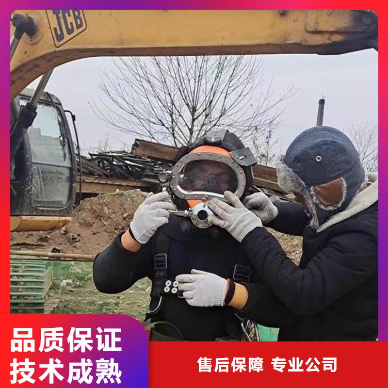 水下施工水下堵漏团队精英团队
