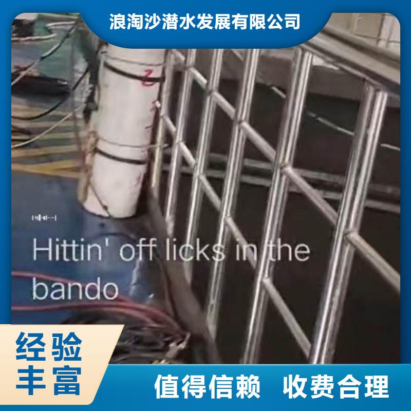 水下施工_水下砌墙服务周到