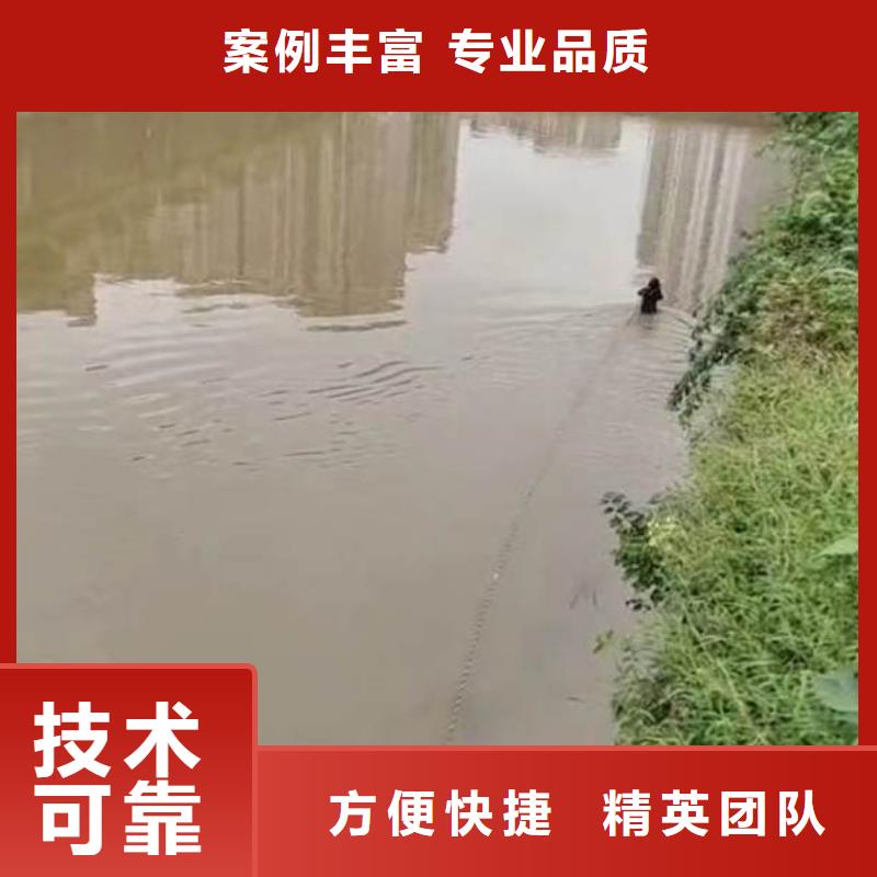 水下施工 水下拆除開孔誠信經營