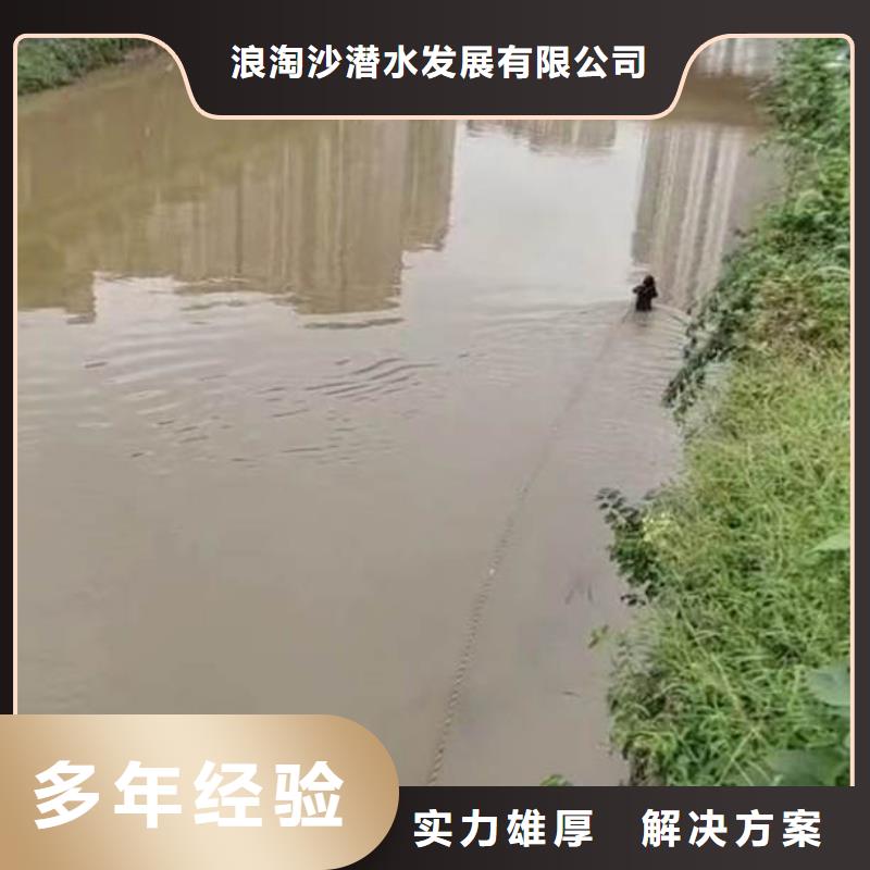 水下施工水下堵漏拒绝虚高价