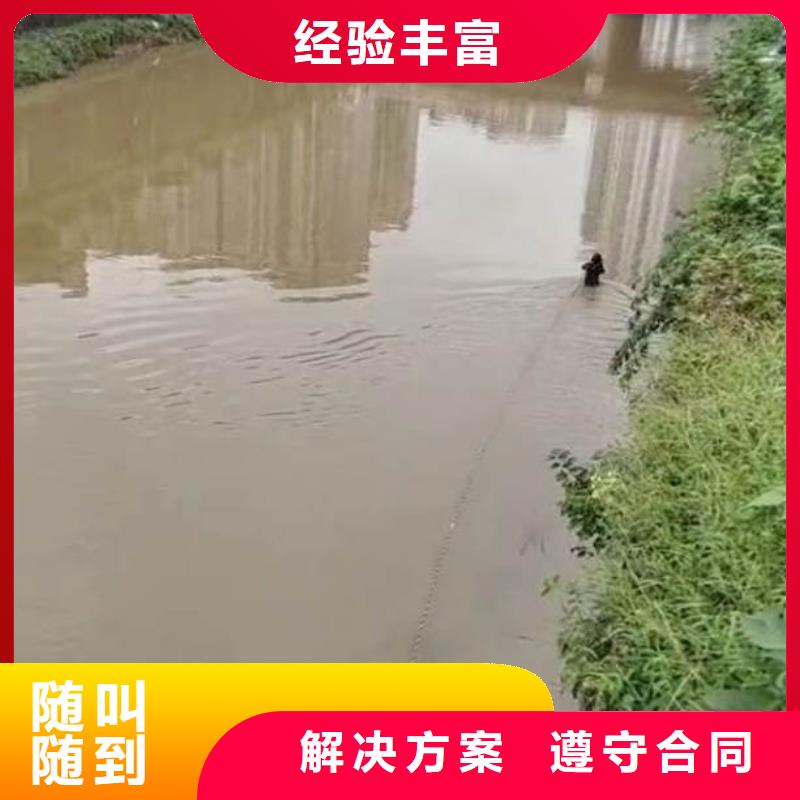 【水下施工_沉进下沉施工实力商家】-浪淘潜水发展(吉安市分公司)-企业旺旺