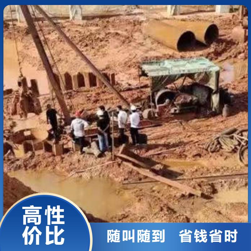 水下施工水下打撈救援隊正規團隊