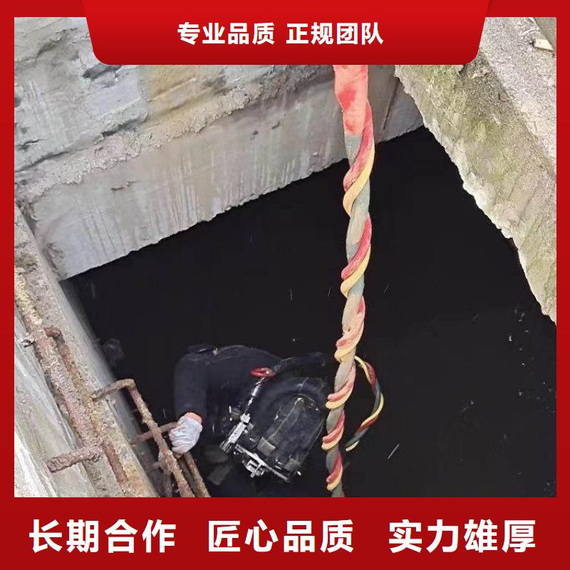 水下施工-隧道漏水施工从业经验丰富