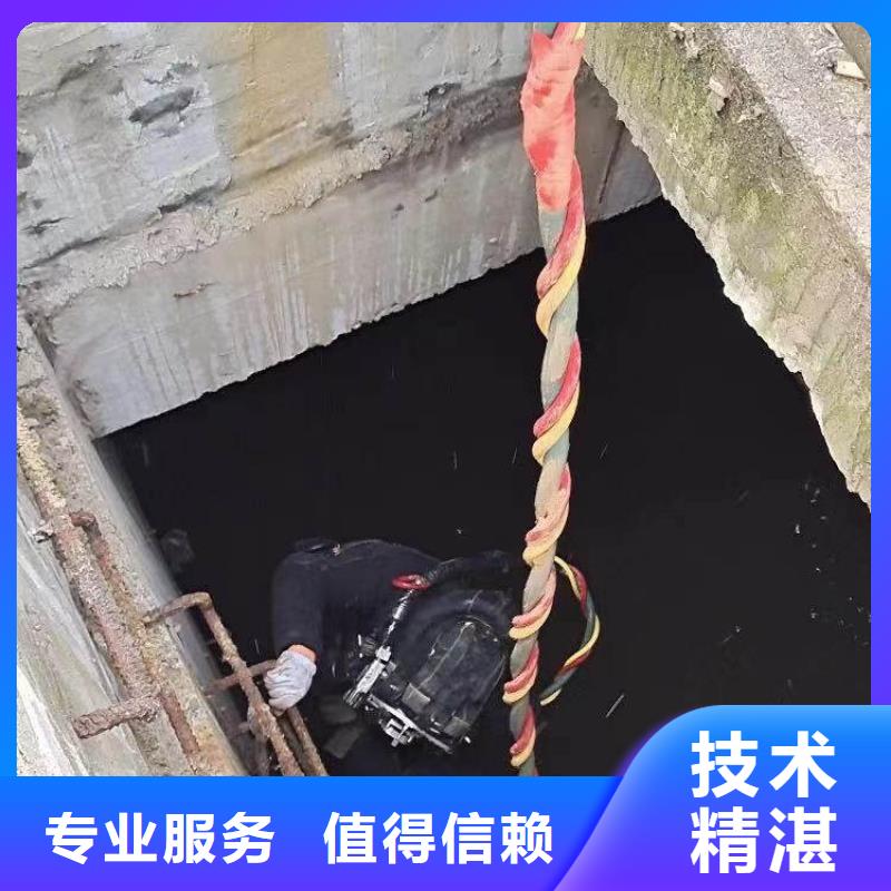 【 水下施工-水下桥墩加固案例丰富】 浪淘潜水发展(宝鸡市分公司)