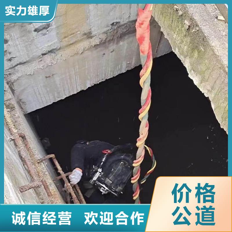 水下施工水下切割公司多家服務(wù)案例