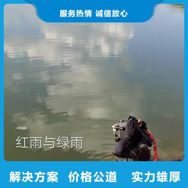 【 水下施工-水下桥墩加固案例丰富】_浪淘潜水发展(宝鸡市分公司)