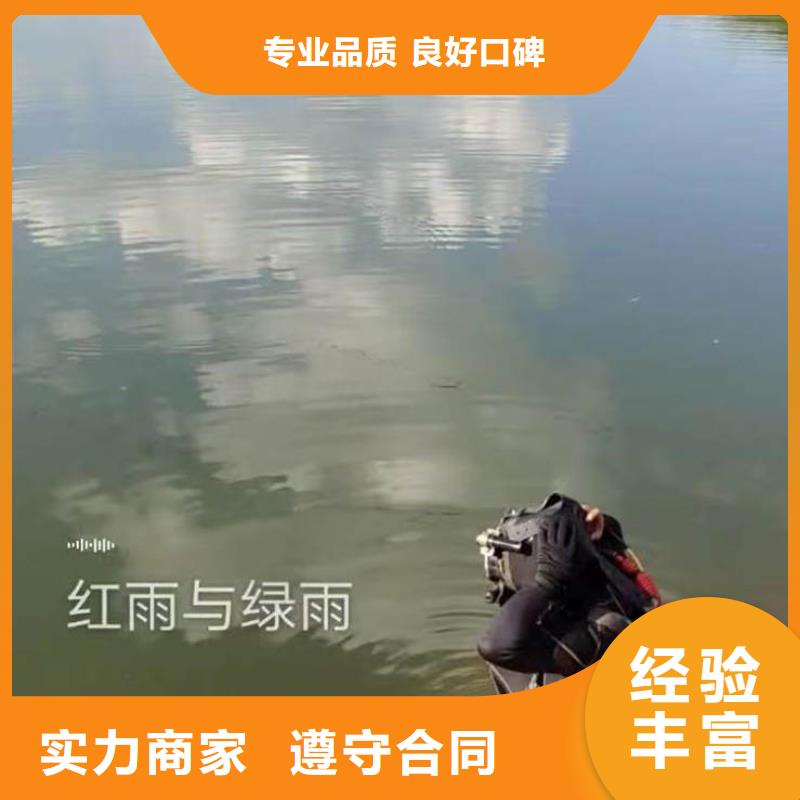 :水鬼水下施工公司<本地队伍>-货源充足