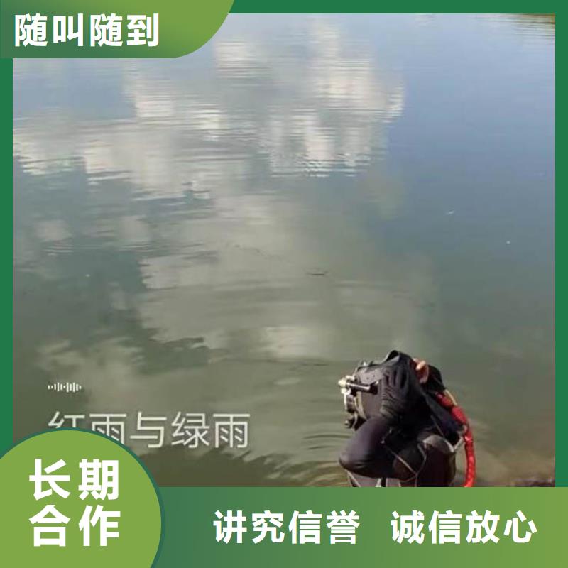水下施工_水下切割公司放心之选