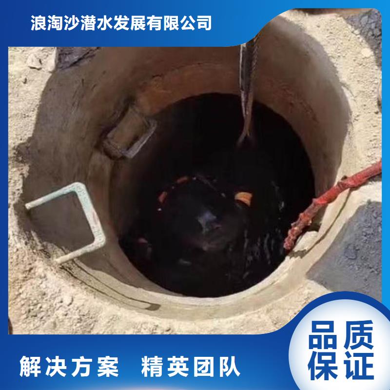:安丘蛙人服务公司<安丘本地队伍>-欢迎电询