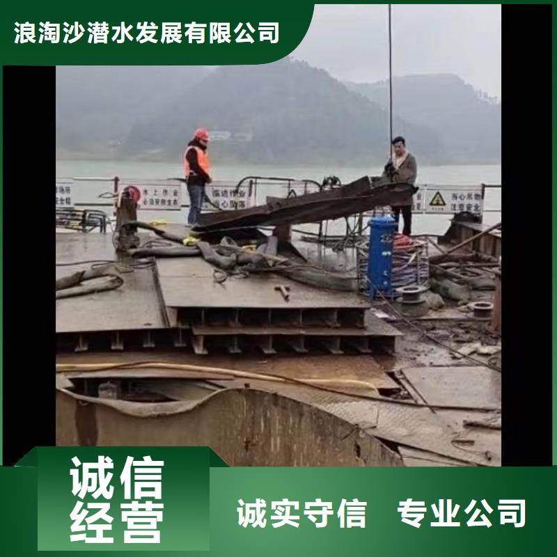 模袋水下施工浪淘沙水下施工-【水下桥墩加固】值得信赖
