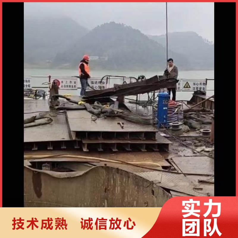 水下施工_水下切割公司放心之选