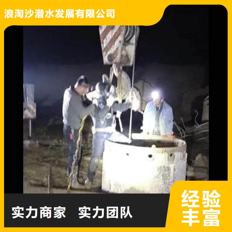 水下施工_水下堵漏技術精湛