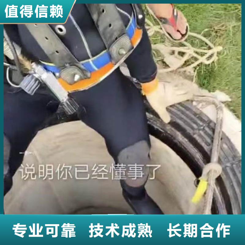 水下施工,隧道漏水施工专业公司