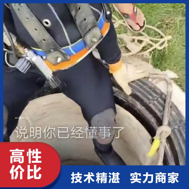 模袋水下施工浪淘沙【 水下施工-水下切割公司讲究信誉】