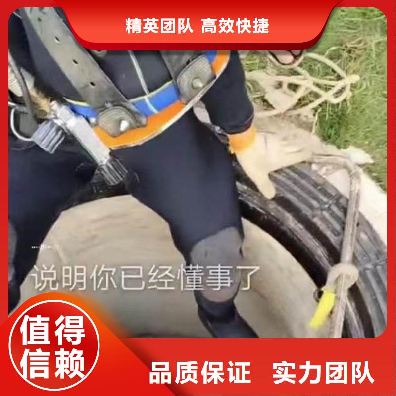 蛙人封堵管道公司一施工一蛙人打捞