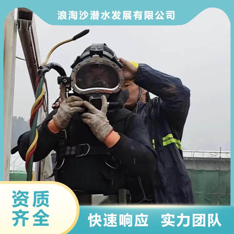 水下施工-水下桥墩拆除售后保障