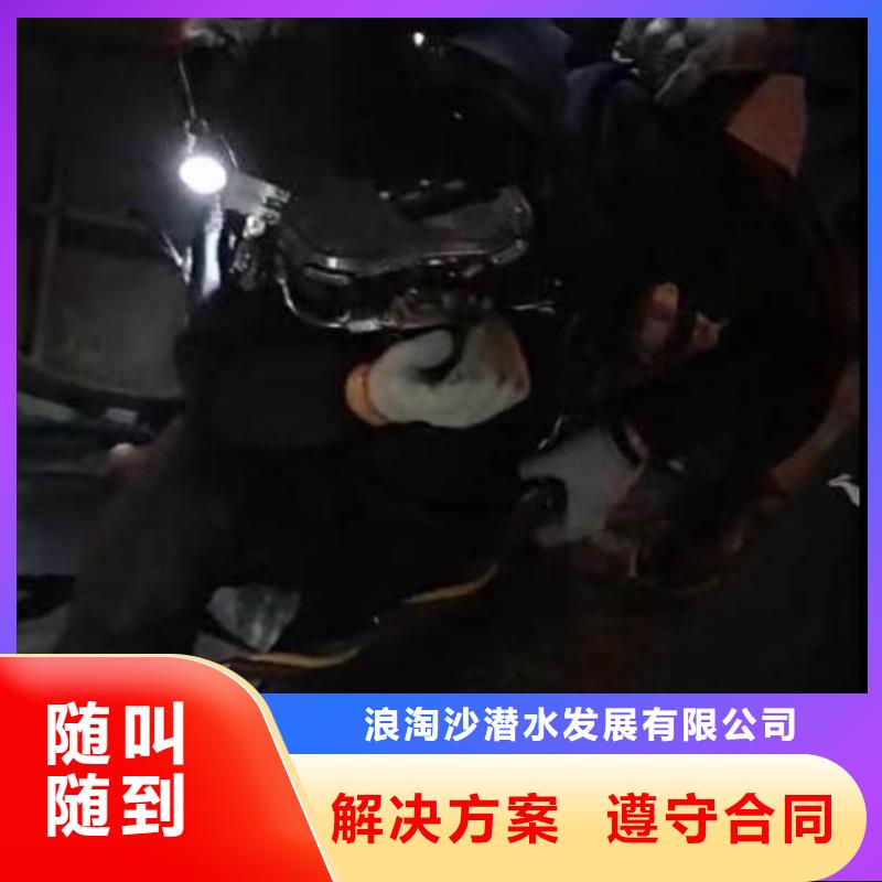 水下施工-沉进下沉施工放心
