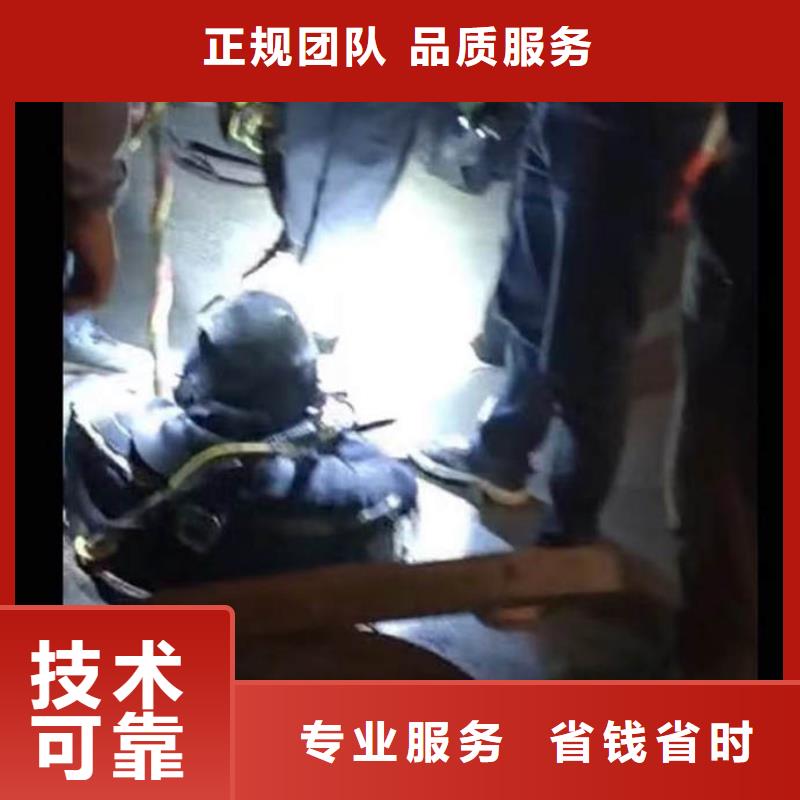 水下施工蛙人救援团队专业团队