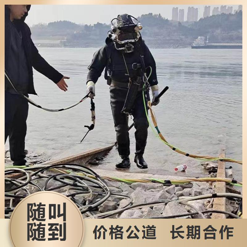 水下施工水下切割公司專業