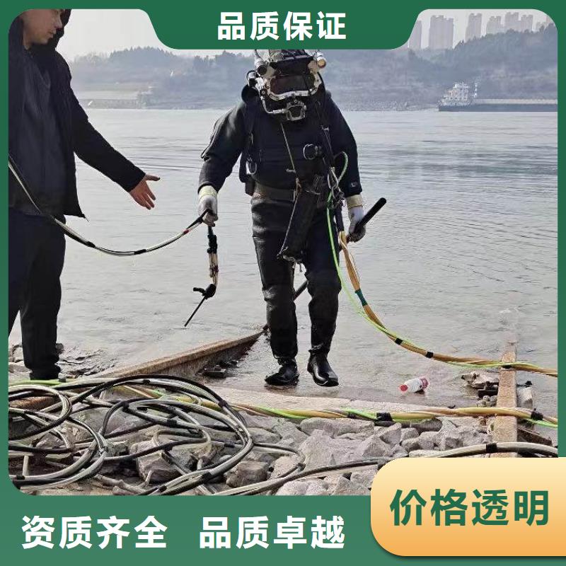 水下施工蛙人救援团队专业团队