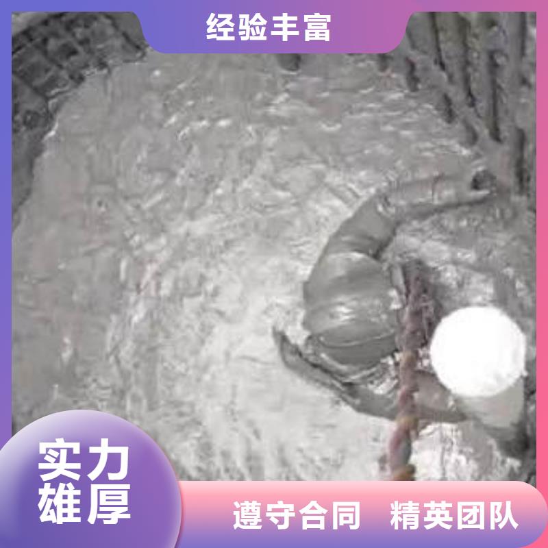 【水下施工】水下工程队伍实力公司
