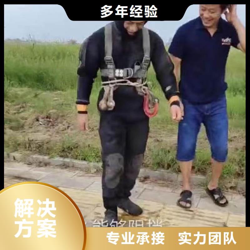 水下施工,水下切割公司专业公司