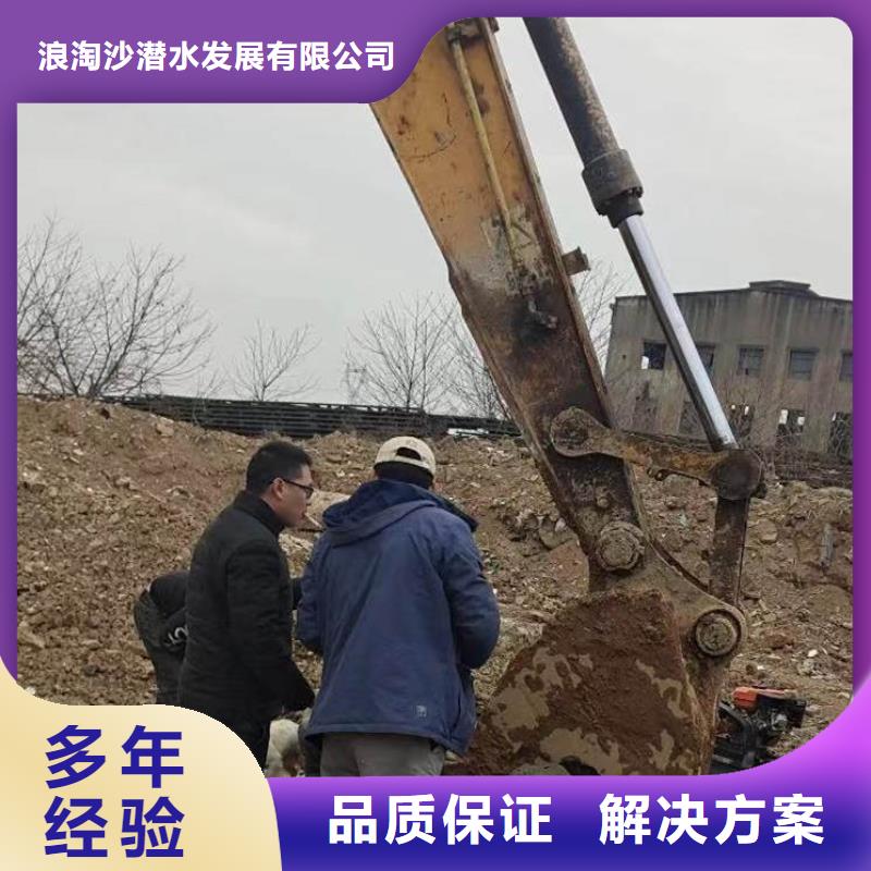 水下施工沉井施工服务专业服务