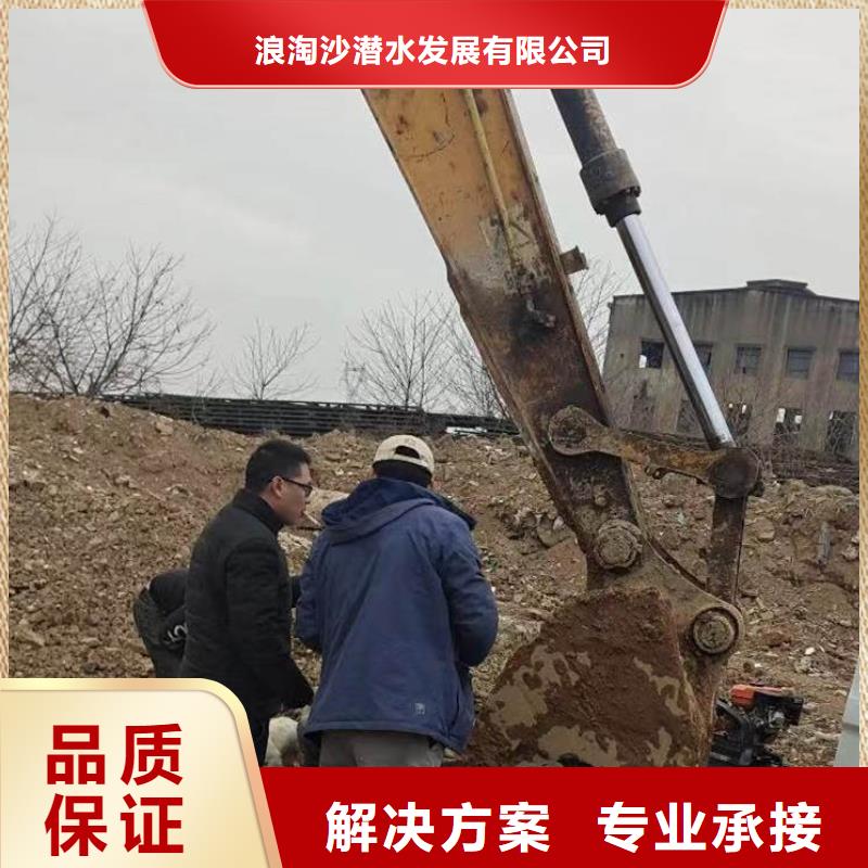 【水下施工】水下拆墙工程价格透明