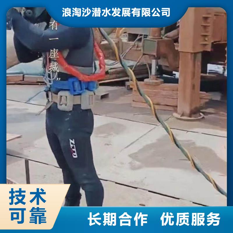 【水下施工】水下工程队伍实力公司