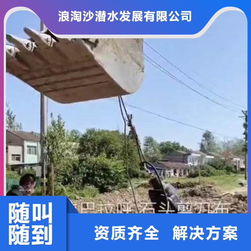 :安丘蛙人服务公司<安丘本地队伍>-欢迎电询