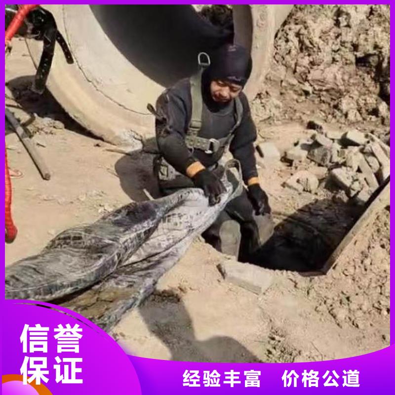 【水下施工】水下拆墙工程价格透明