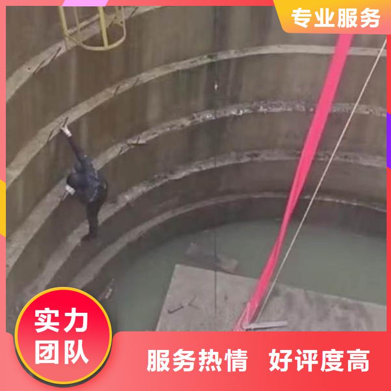 |中站|山阳|新乡|南阳|鹤壁|开封浪淘沙【 水下施工-水下切割公司讲究信誉】