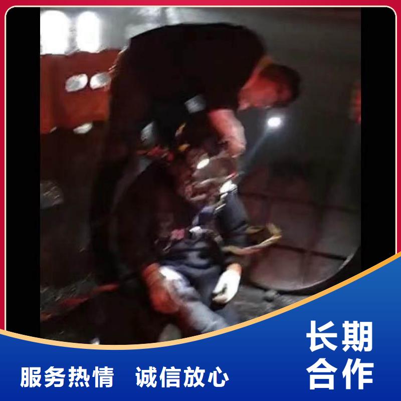 【水下施工水池堵漏歡迎合作】