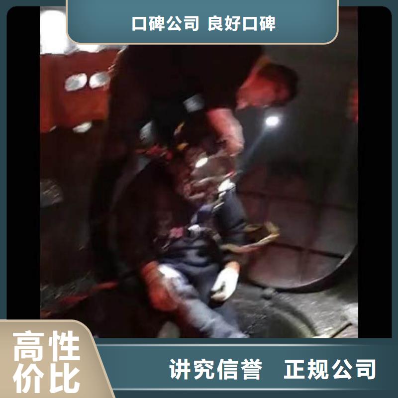 水下施工,隧道漏水施工专业公司