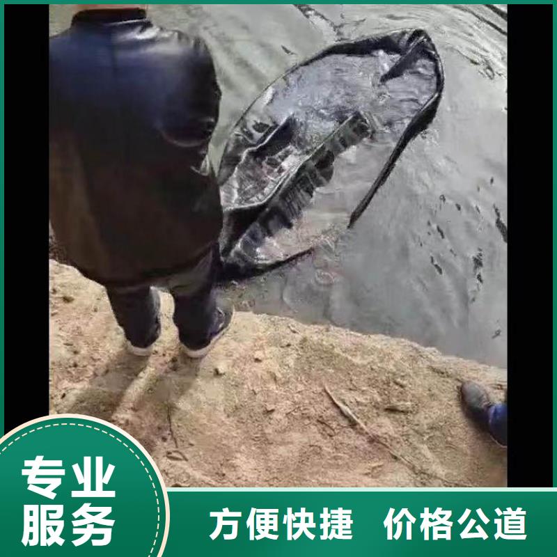水下施工水池堵漏高品質