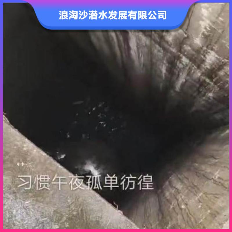 水下施工,【沉进下沉施工】正规公司-浪淘潜水发展(阜阳市分公司)-企业旺旺